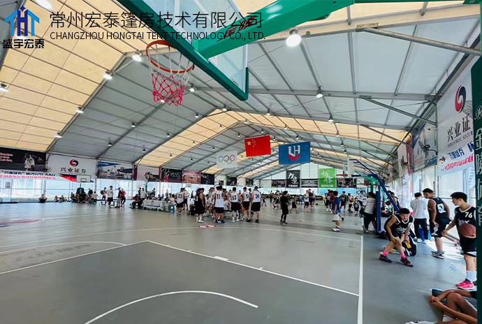篮球场篷房